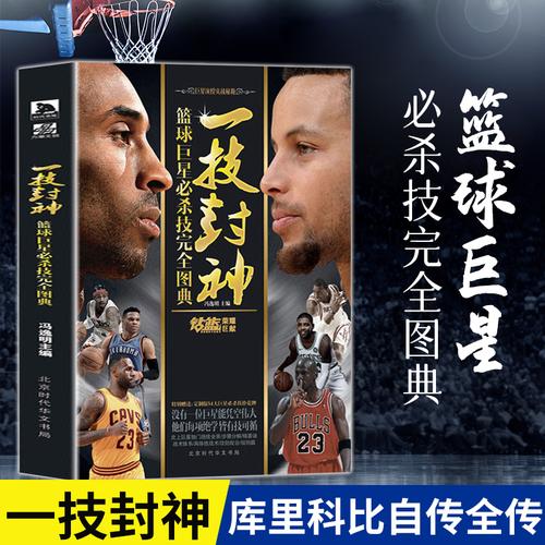 一代的武术