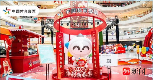 望为这项盛