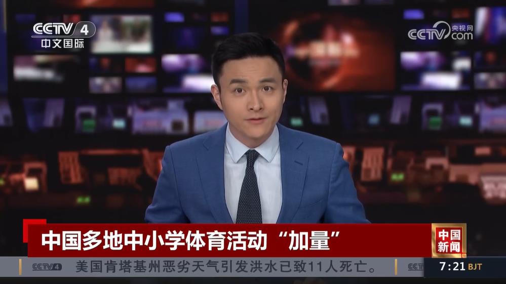個月才能恢