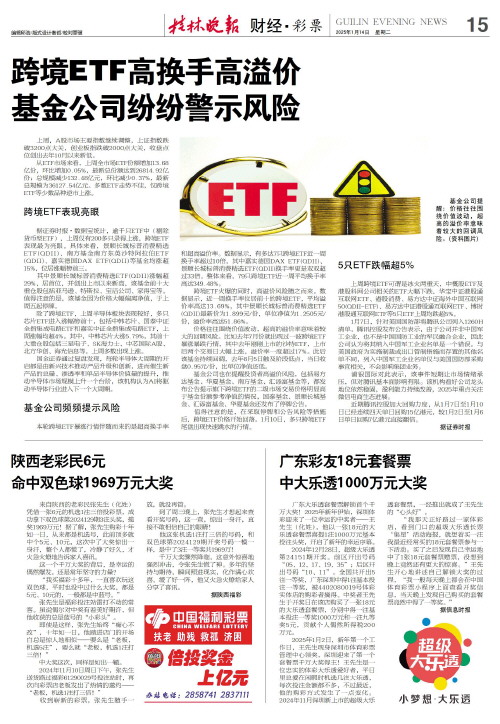 还在进攻中