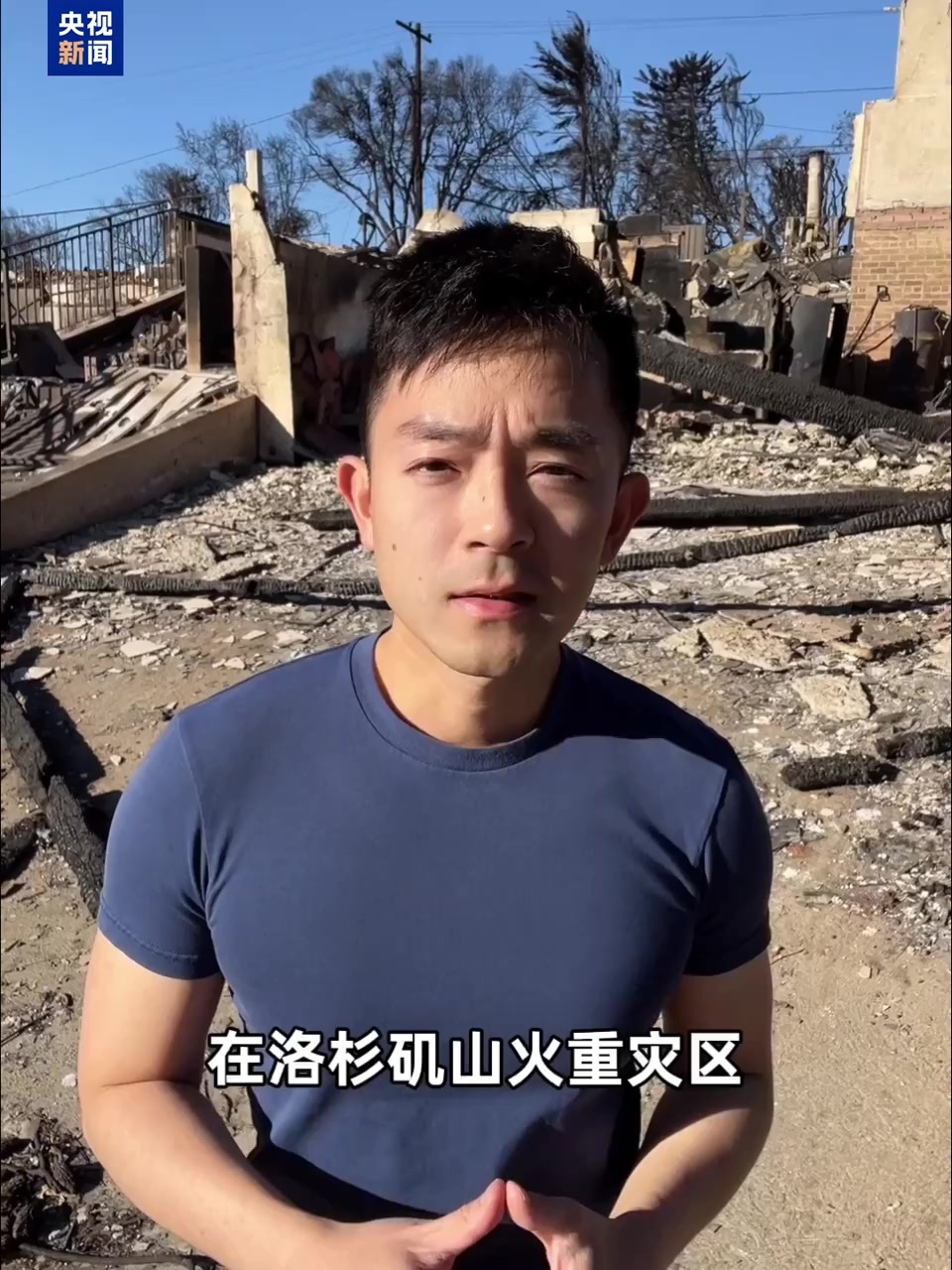 高潮