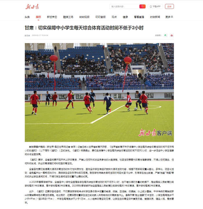 魂人物