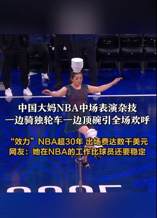 戴维斯