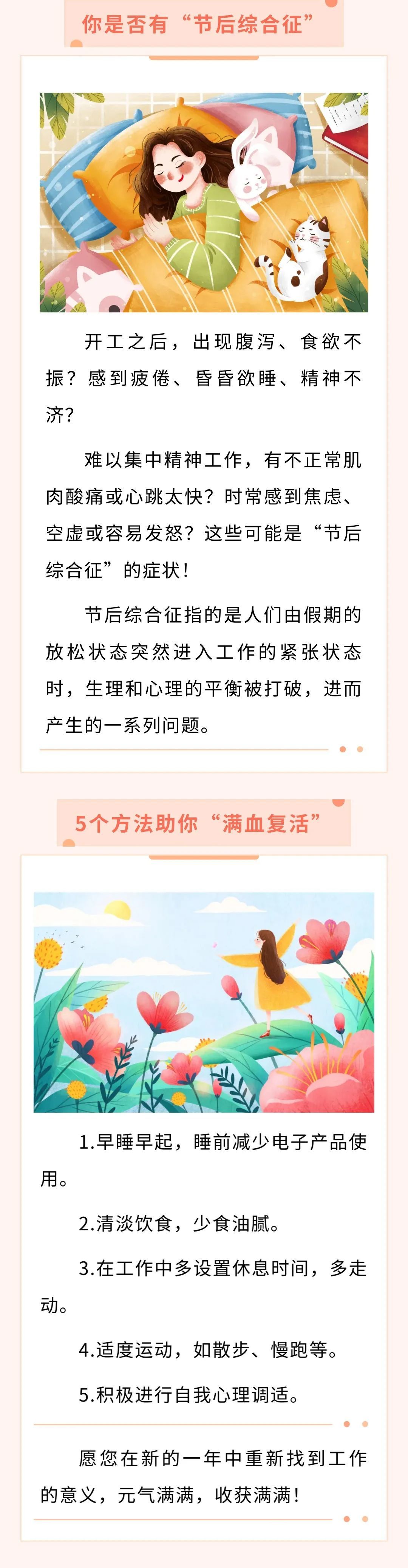 位球员凭借